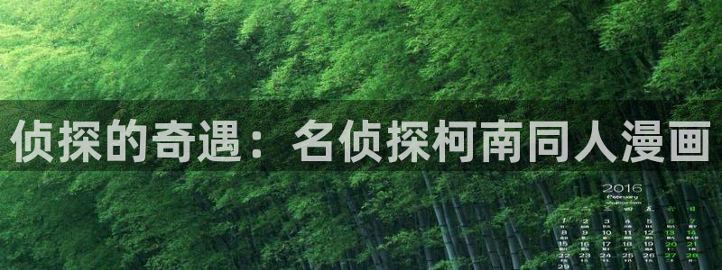 刀剑异闻录漫画下拉式奇漫屋