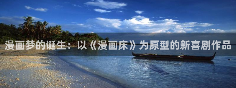 娱乐至上漫画奇漫屋