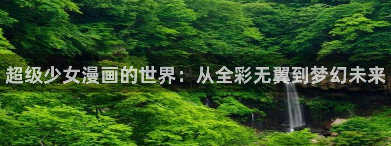 国民校草是女生漫画奇漫屋