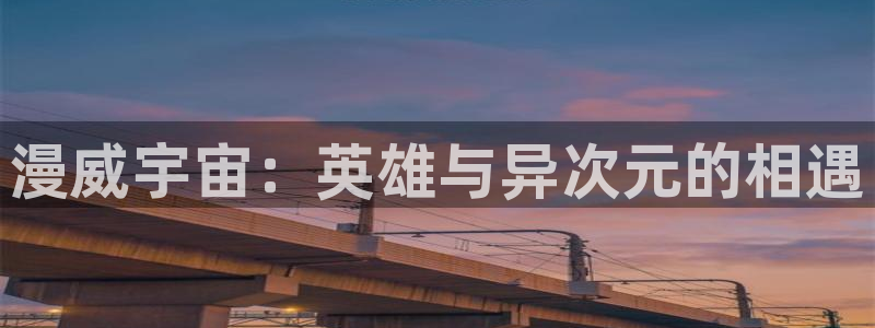 隐世华族漫画奇漫屋