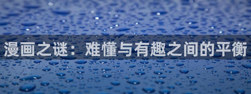 免费漫画奇漫屋