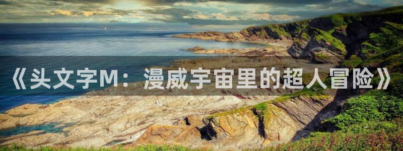 掌中之物漫画奇漫屋